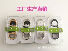 多功能點煙器_雙面點煙器_廠家直銷批發(fā)