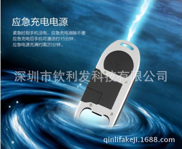 多功能點煙器廠家批發(fā)