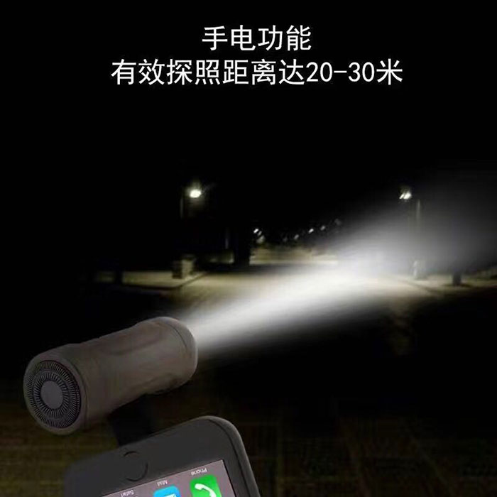 手機電動剃須刀(圖6)