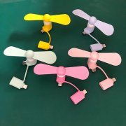 安卓蘋果手機(jī)風(fēng)扇二合一