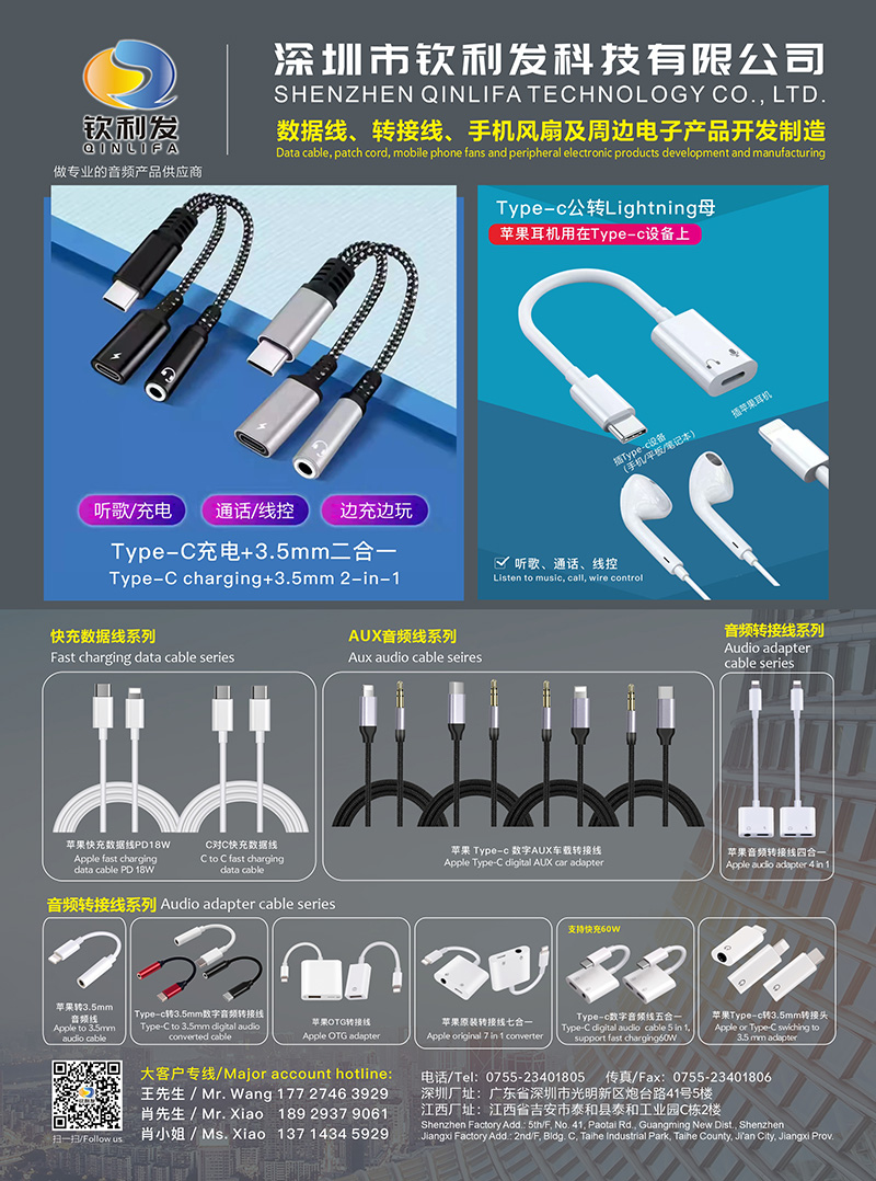 適用Type-C轉蘋果耳機轉換器(圖2)